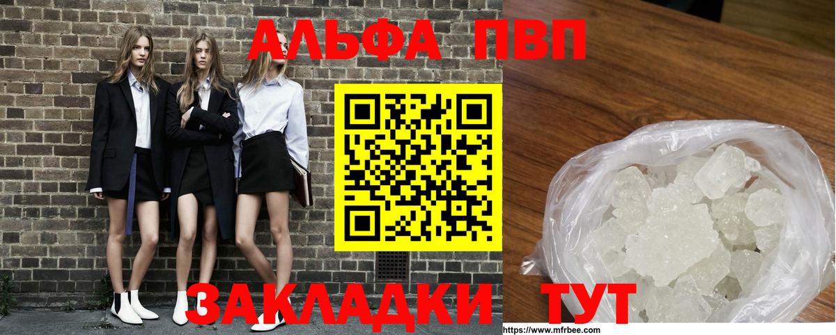 A PVP крисы CK  APVP СК КРИС  где купить наркоту  Alfa_PVP  Alpha-PVP мука  Ленинск-Кузнецкий  Вход с VPN 