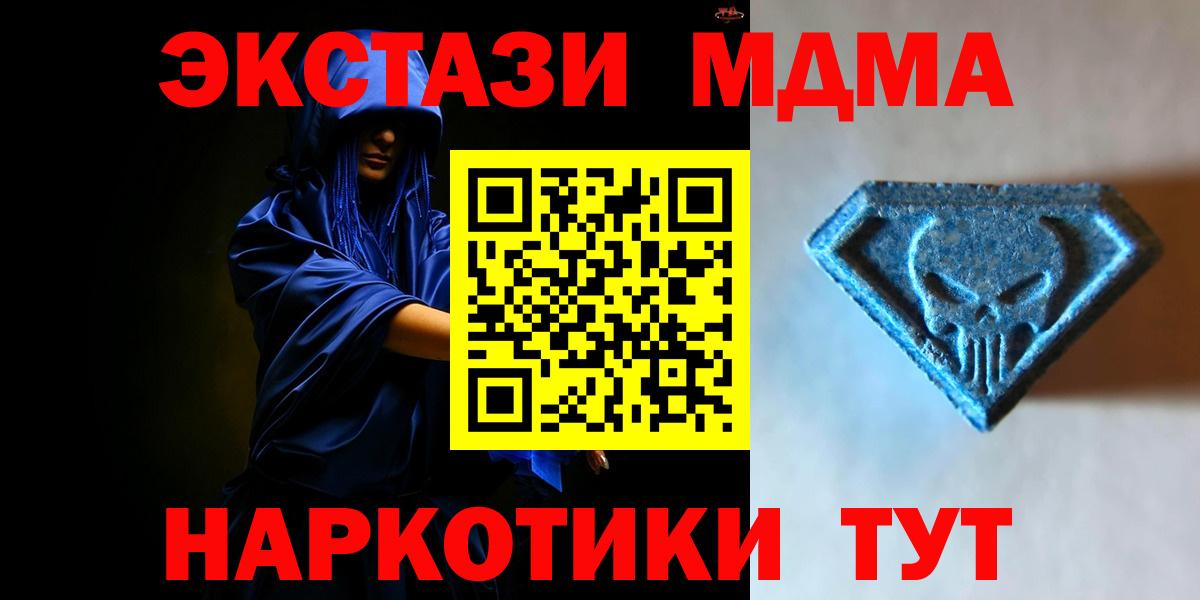 Ecstasy  Экстази louis Vuitton  Экстази Cube  Вход с VPN  Ленинск-Кузнецкий 