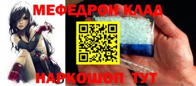 jwh Каменск-Шахтинский
