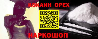гашишное масло Будённовск