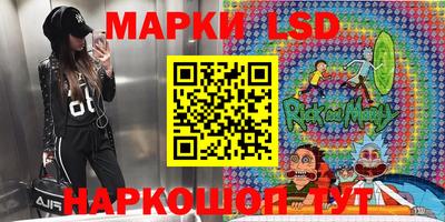 марки lsd Бугуруслан