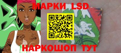 гашишное масло Будённовск