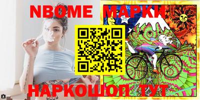 гашишное масло Будённовск