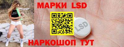 каннабис Бузулук