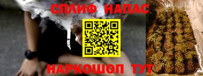 каннабис Бузулук
