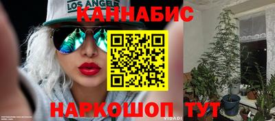 гашишное масло Будённовск