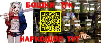 гашишное масло Будённовск