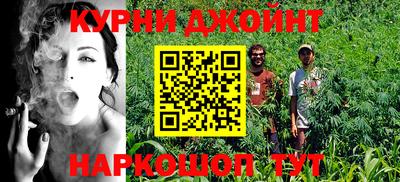 каннабис Бузулук
