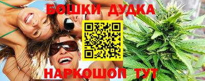 каннабис Бузулук