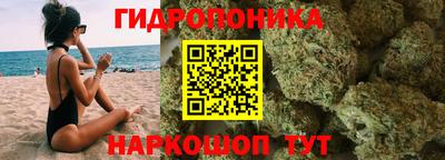 каннабис Бузулук