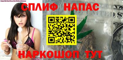 каннабис Камень-на-Оби