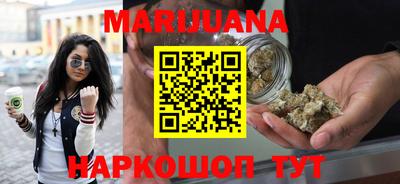 гашишное масло Будённовск