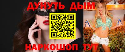 каннабис Бузулук