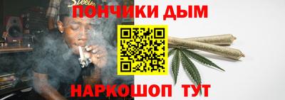 гашишное масло Будённовск