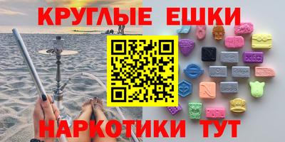 MDMA Premium VHQ Каменск-Уральский