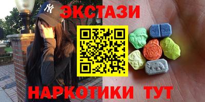 гашишное масло Будённовск