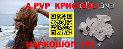 гашишное масло Будённовск