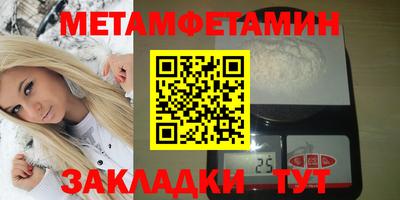 марки lsd Бугуруслан