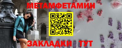 марки lsd Бугуруслан