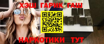 каннабис Бузулук