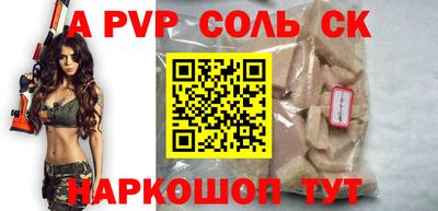 гашишное масло Будённовск