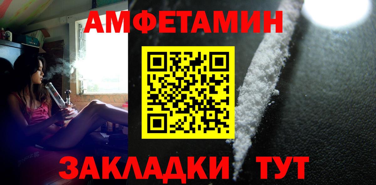 Ленинск-Кузнецкий  Метамфетамин кристалл  Вход с VPN  Метамфетамин кристалл 