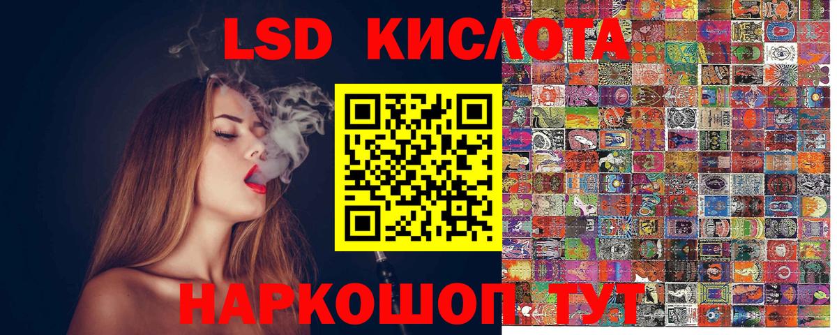 Наркотические марки 1500мкг Ленинск-Кузнецкий