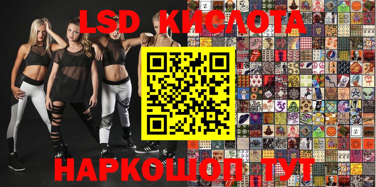 Ленинск-Кузнецкий  Марки NBOMe 1500мкг  Марки NBOMe 1500мкг  Вход с VPN 