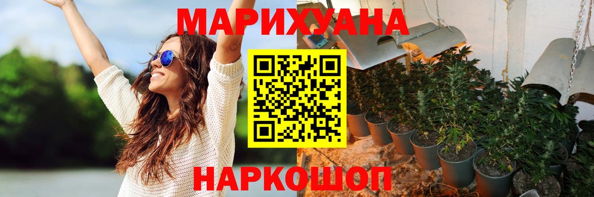 Ленинск-Кузнецкий  Шишки марихуана VHQ  Шишки марихуана конопля  Вход с VPN 