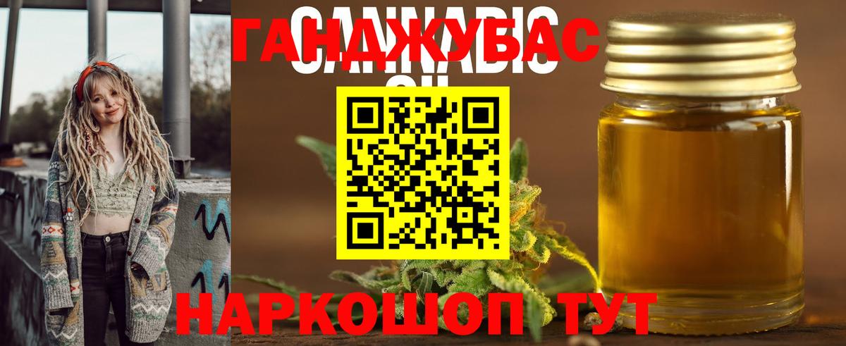 Шишки марихуана Bruce Banner Ленинск-Кузнецкий